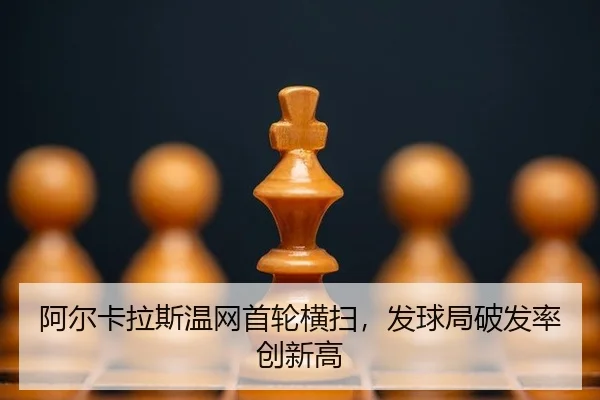 a-er-ka-la-si-wen-wang-shou-lun-heng-sao-fa-qiu-ju-po-fa-lv-chuang-xin-gao-2-703.jpg
