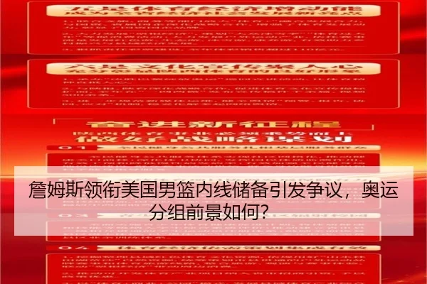zhan-mu-si-ling-xian-mei-guo-nan-lan-nei-xian-chu-bei-yin-fa-zheng-yi-ao-yun-fen-zu-qian-jing-ru-he-3-876.jpg